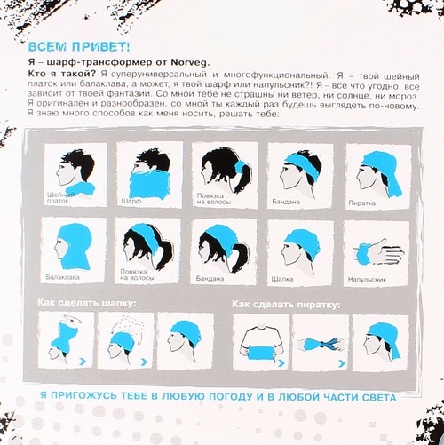 7WBURU-005 Шарф-трансформер тонкий NORVEG, салатовый, фото №3