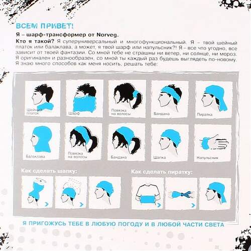 7WBURU-013 Шарф-трансформер тонкий, синий, фото №2