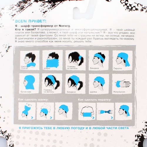 7WBURU-013 Шарф-трансформер тонкий, синий, фото №4